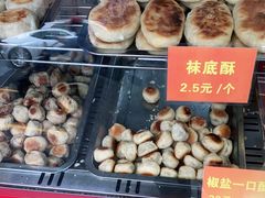 -宋记饼家(石门二路店)