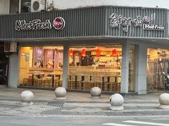 -鲜芋仙(苏州干将店)
