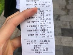 -THEME祖提(三峡广场店)