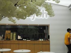 -艾薯夫妇Aysh(福田星河COCOPark店)