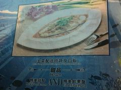 -雨林餐厅(长隆海洋王国店)