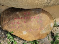 -灵光寺