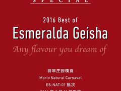 -VOYAGE COFFEE(北锣鼓巷店)