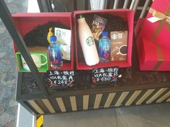 -星巴克(浦东机场T2到达店)