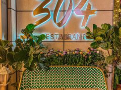 门面-304/BRUNCHRESTAURANT