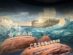 -广西壮族自治区博物馆