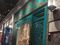 -北平楼·烤鸭·北京菜(牡丹园店)