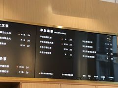 -杯欢制茶(三里屯店)