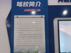 -小昆山驾校·基地自营(松江大学城实体店)