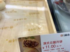 -北京稻香村(方庄店)