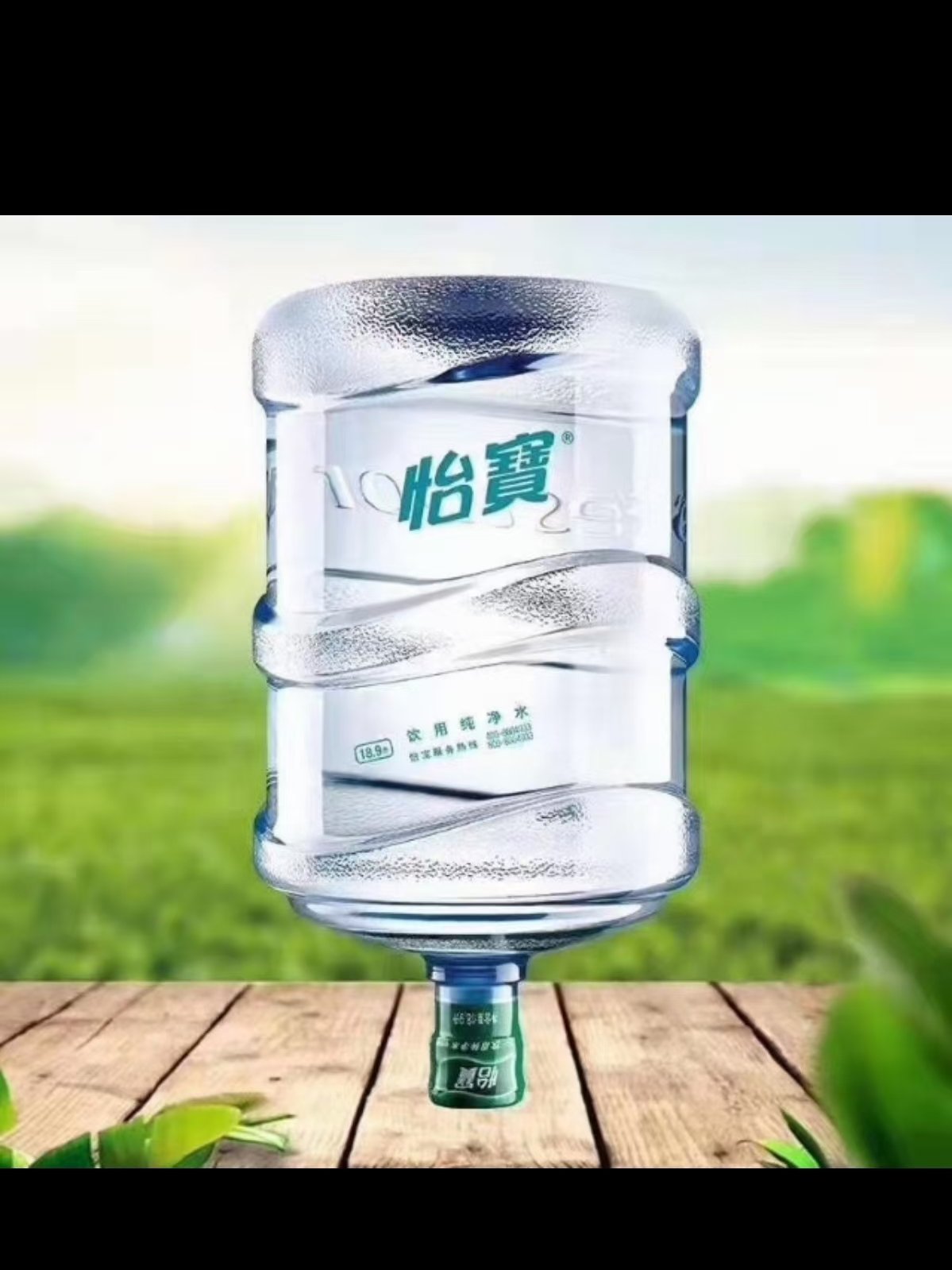 纯净水范文(纯净水作文)