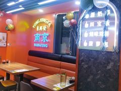 -勇興發港式茶餐厅(江宁店)