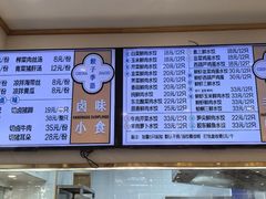 -饺子季水饺餐厅(新市街店)