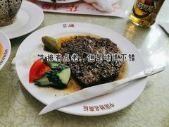 黑椒牛排-华梅西餐厅(哈尔滨中央大街店)