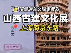 -吴良材眼镜(七重天新视场店)