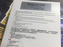 -万宁(机场DFS店)