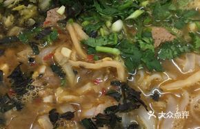 Old Friend Pork Offal