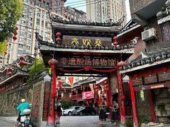 -亮欢寨(凯里总店)