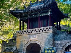 -藏山旅游风景区