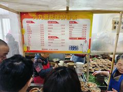 -九九豆花馆(解放碑步行街店)