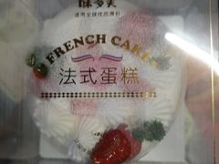 -味多美(江桥万达店)