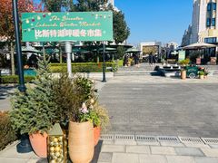 -比斯特上海购物村精品奥特莱斯