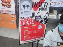 -必胜客(积水潭店)