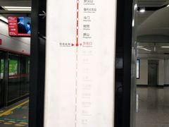 -东街口(地铁站)