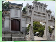 -青岩古镇