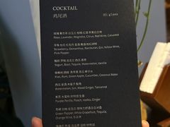 -漪龙台·B26 Rooftop Lounge