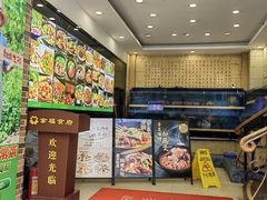 门面-拿福食府(广大路店)