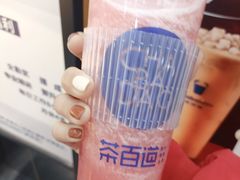 -茶百道(宜兴万达金街店)