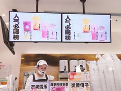 -果呀呀(国金街店)