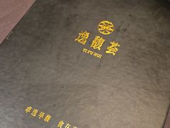 -逸馥荟(人广来福士店)