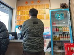 -裕兴记·三虾面(西北街总店)