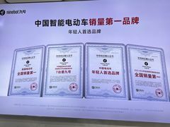 -九号电动车(安定门内大街店)