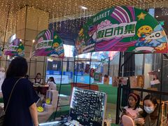 -威高广场