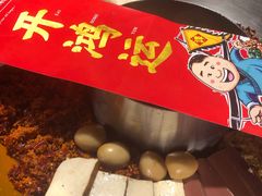 -谭鸭血老火锅(龙湖宝山天街店)
