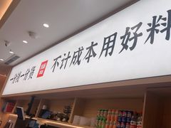 -米村拌饭(金象城店)