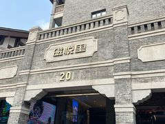 -磁器口古镇