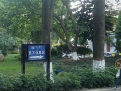 -西昌邛海宾馆