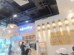 -霸王茶姬(泛海广场店)