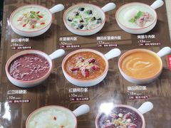 -杨妈妈粥店(滑翔路店)