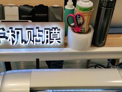 -爱畅享华为苹果手机维修服务(宝山天街店)