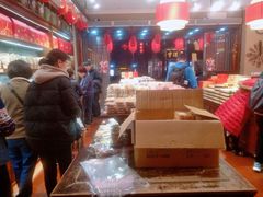 -百饼园(澳门路店)