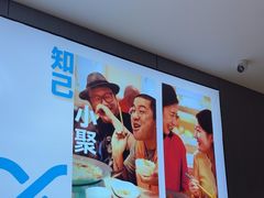 -半天妖烤鱼(西直门凯德mall店)