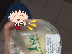 1点点(大成巷店)-1点点(三阳广场店)