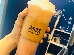 -杯欢制茶(三里屯店)
