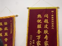 -蕾特恩专业祛痘