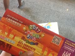 -东浩兰生上海世博展览馆